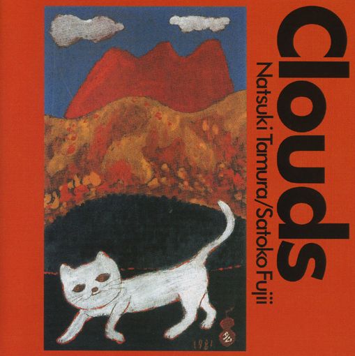 clouds natsuki tamura 
