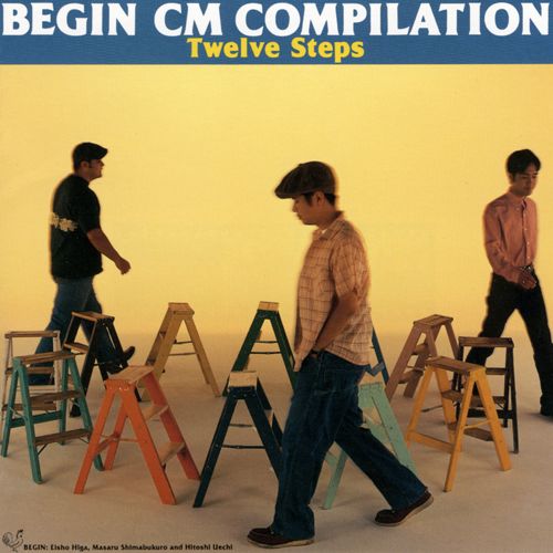 cm compilation begin 