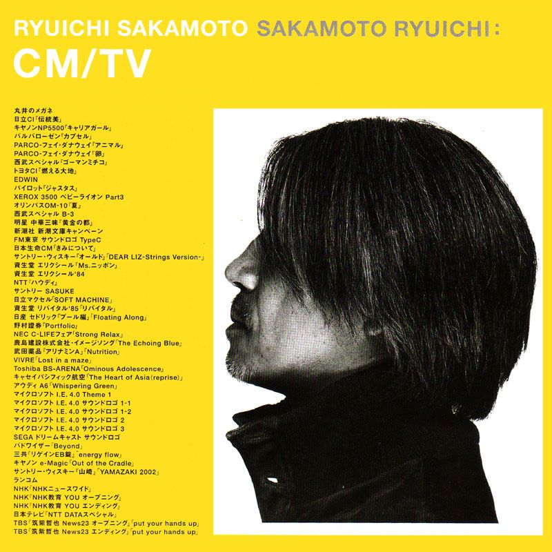 cmtv ryuichi sakamoto  