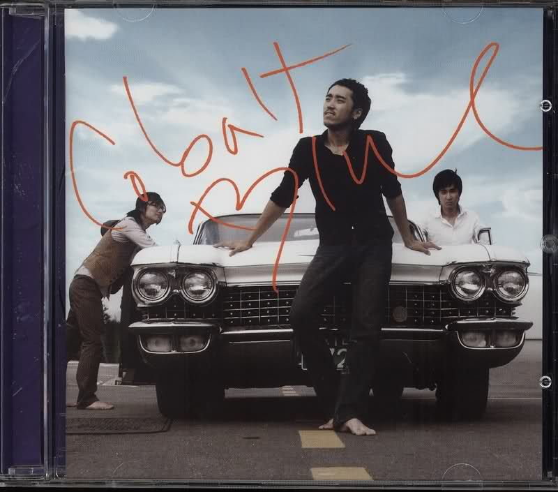 cobalt blue cobalt blue  