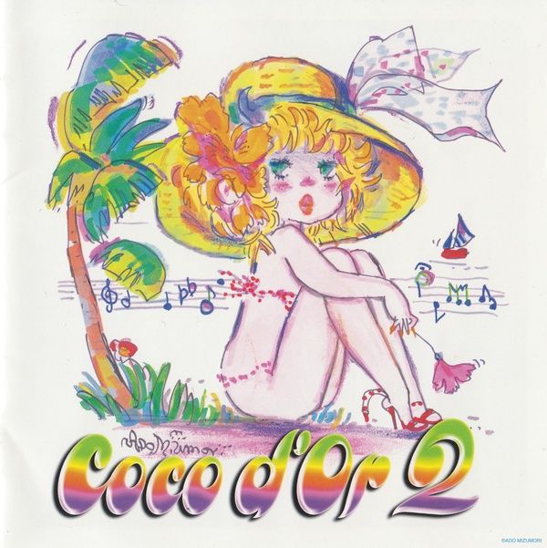 coco dor 2 coco dor 