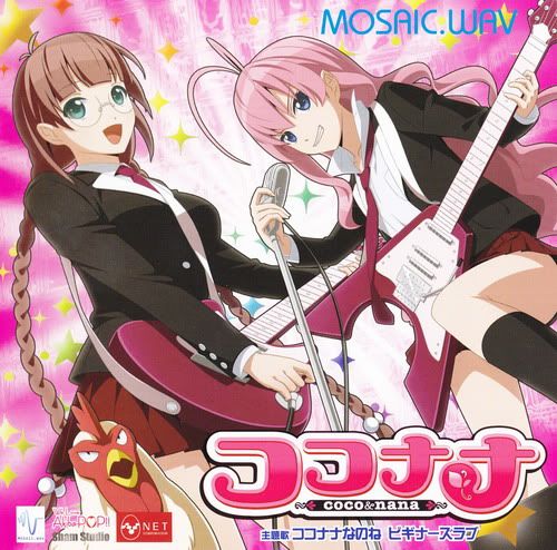 coco nana them mosaicwav  