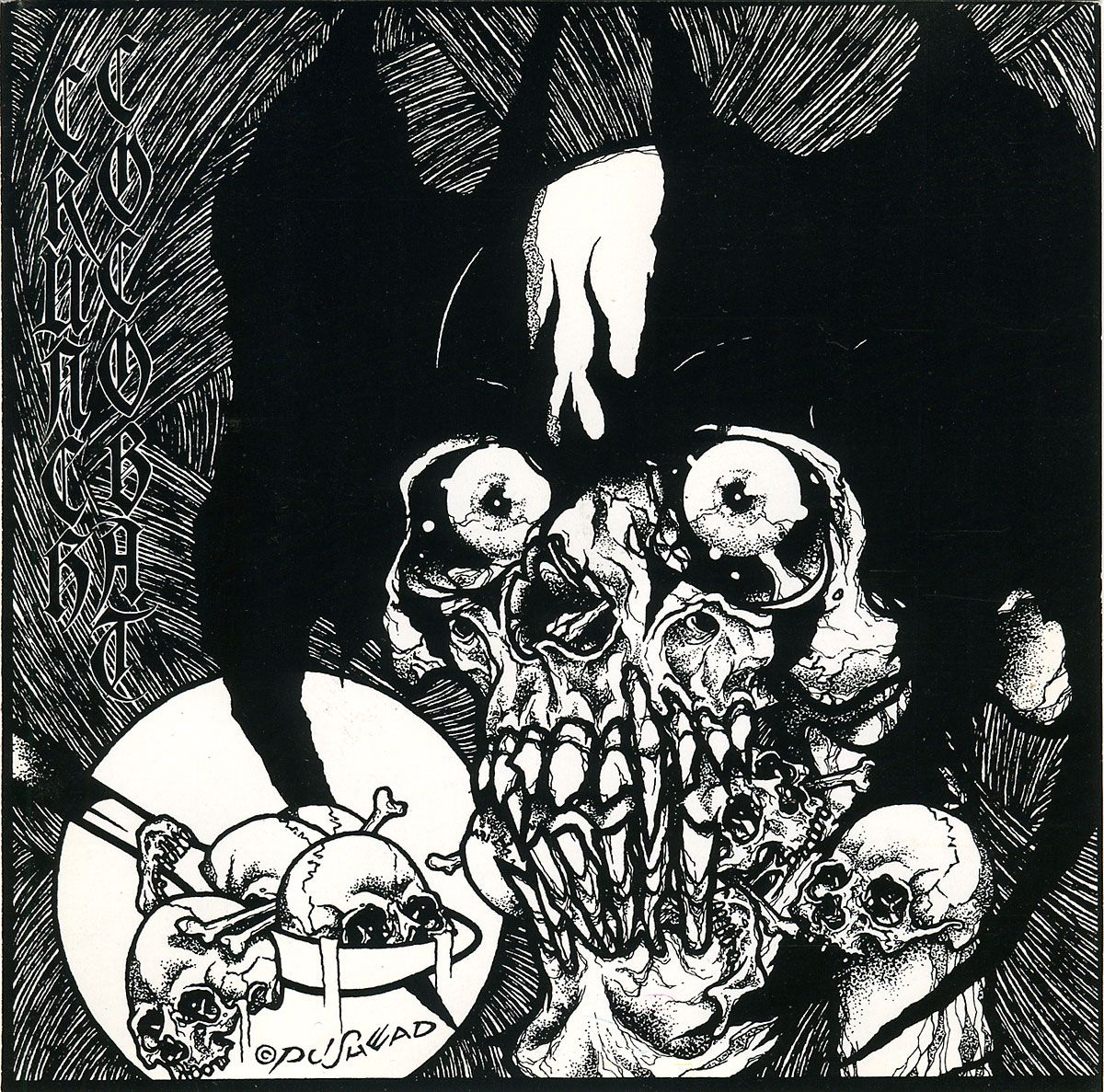 cocobat crunch cocobat 