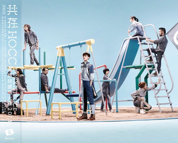 coexistence denise ho 