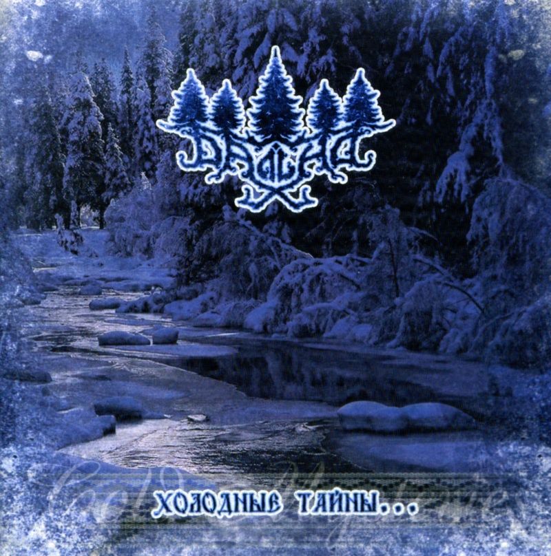 cold mysteries dalina  