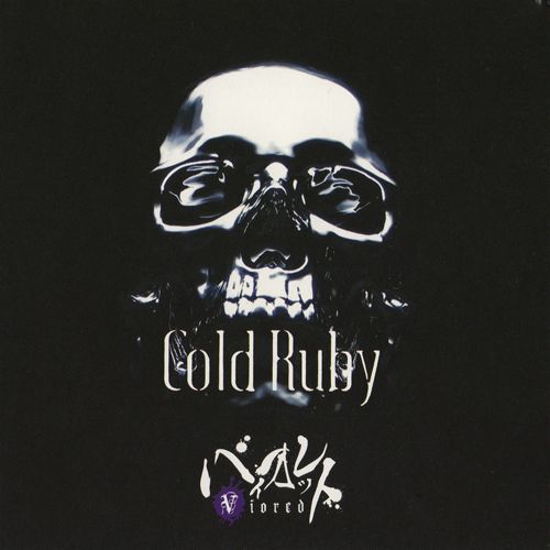 cold ruby viored 