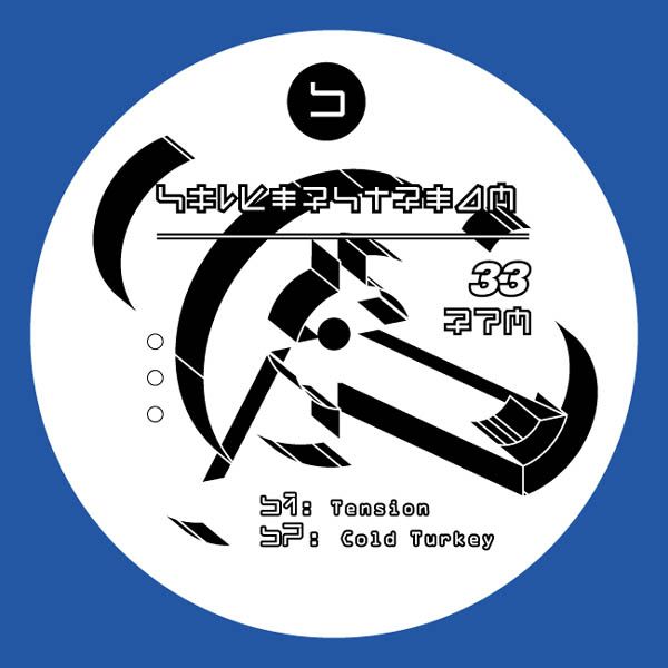 cold turkey silverstream 