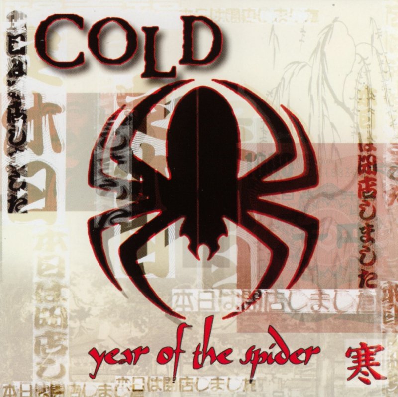 cold  year of the spider a