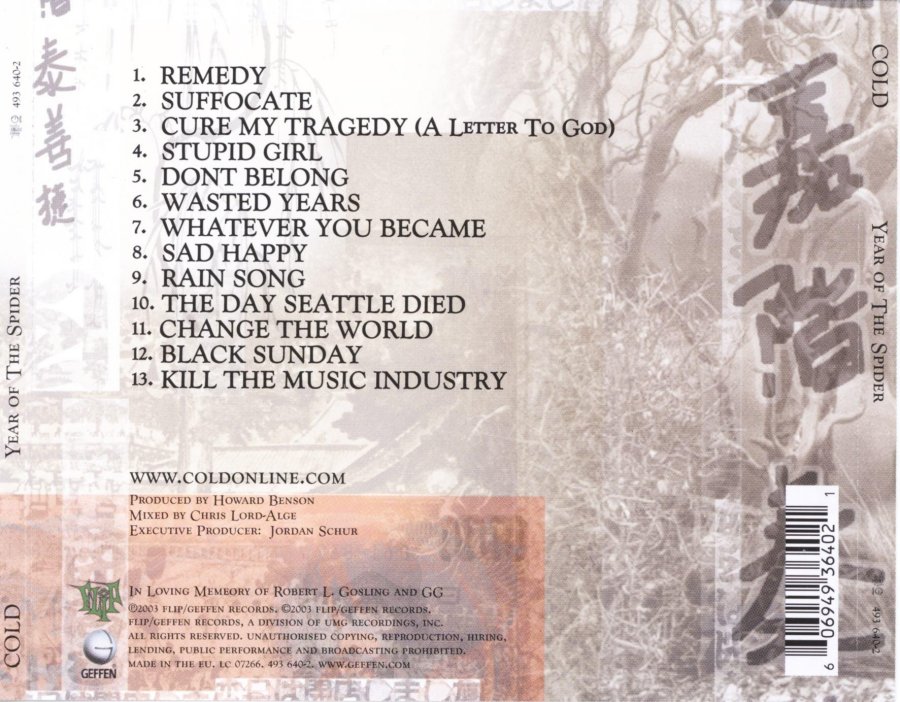 cold  year of the spider b