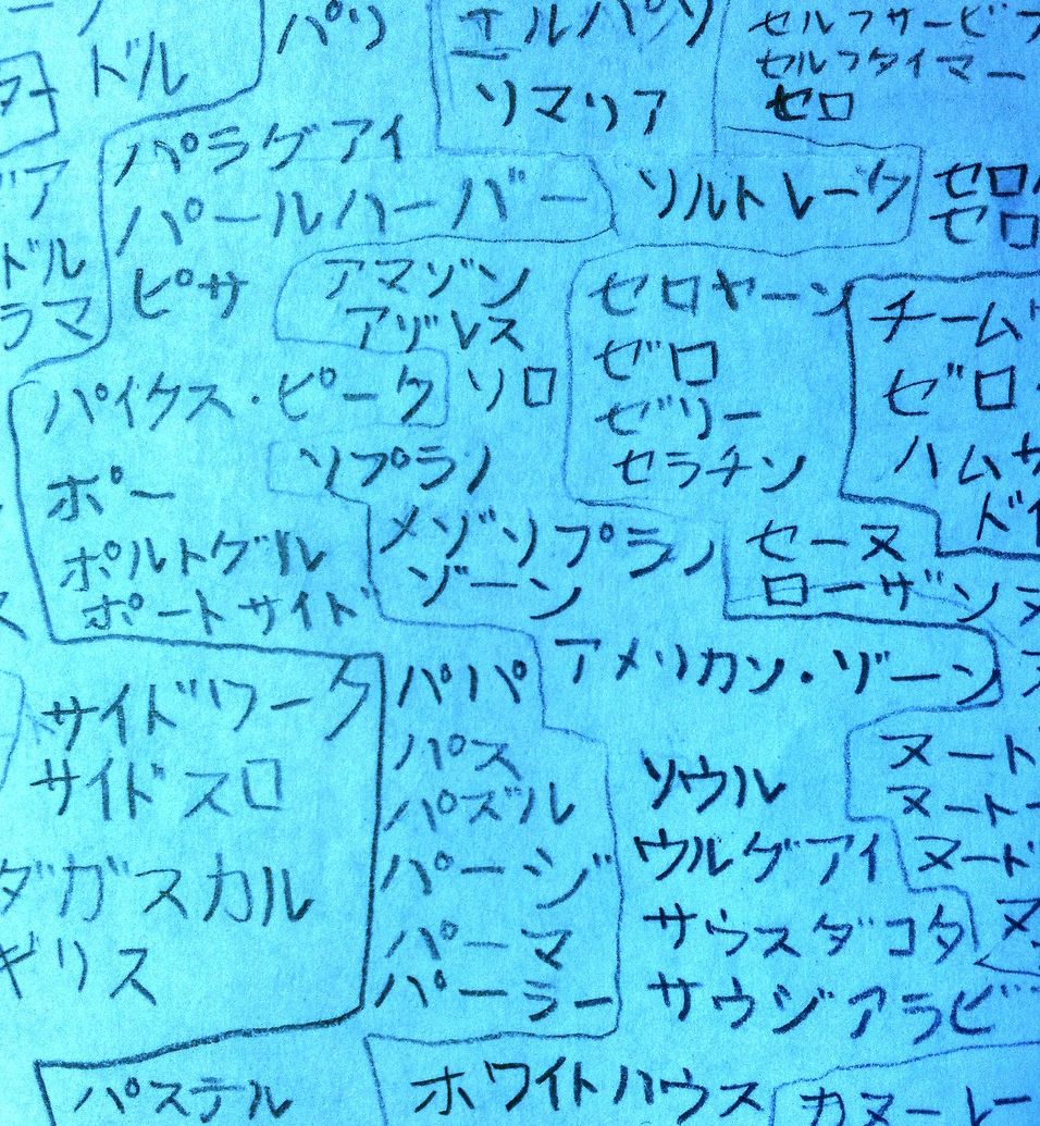 collection of demos jake 