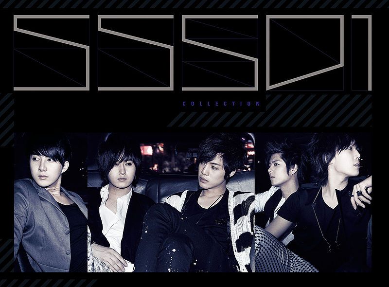 collection ss501 501  