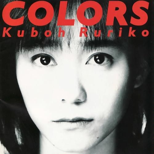 colors ruriko kuboh 