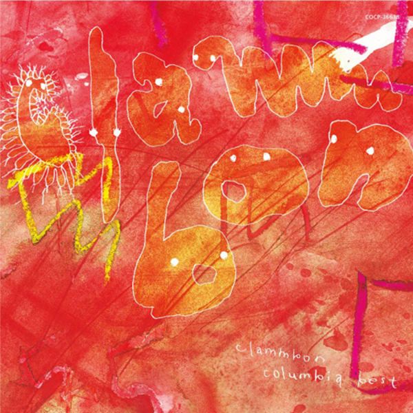 columbia best clammbon  