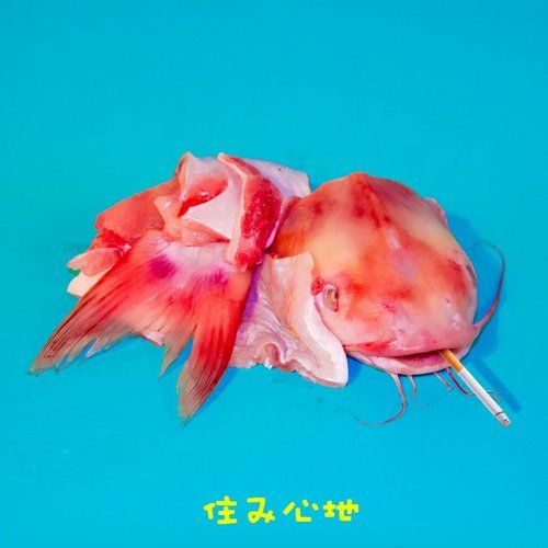 comfort 2014 versi deech 