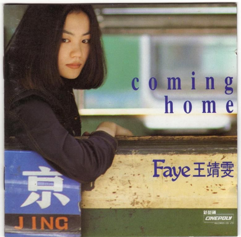 coming home faye wong  