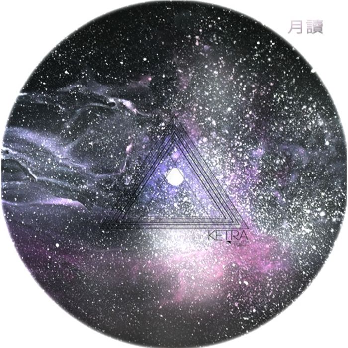 communication ep mike storm 