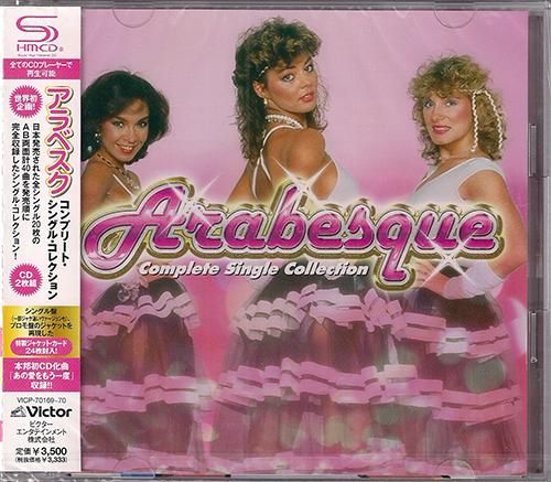 complete single coll arabesque 