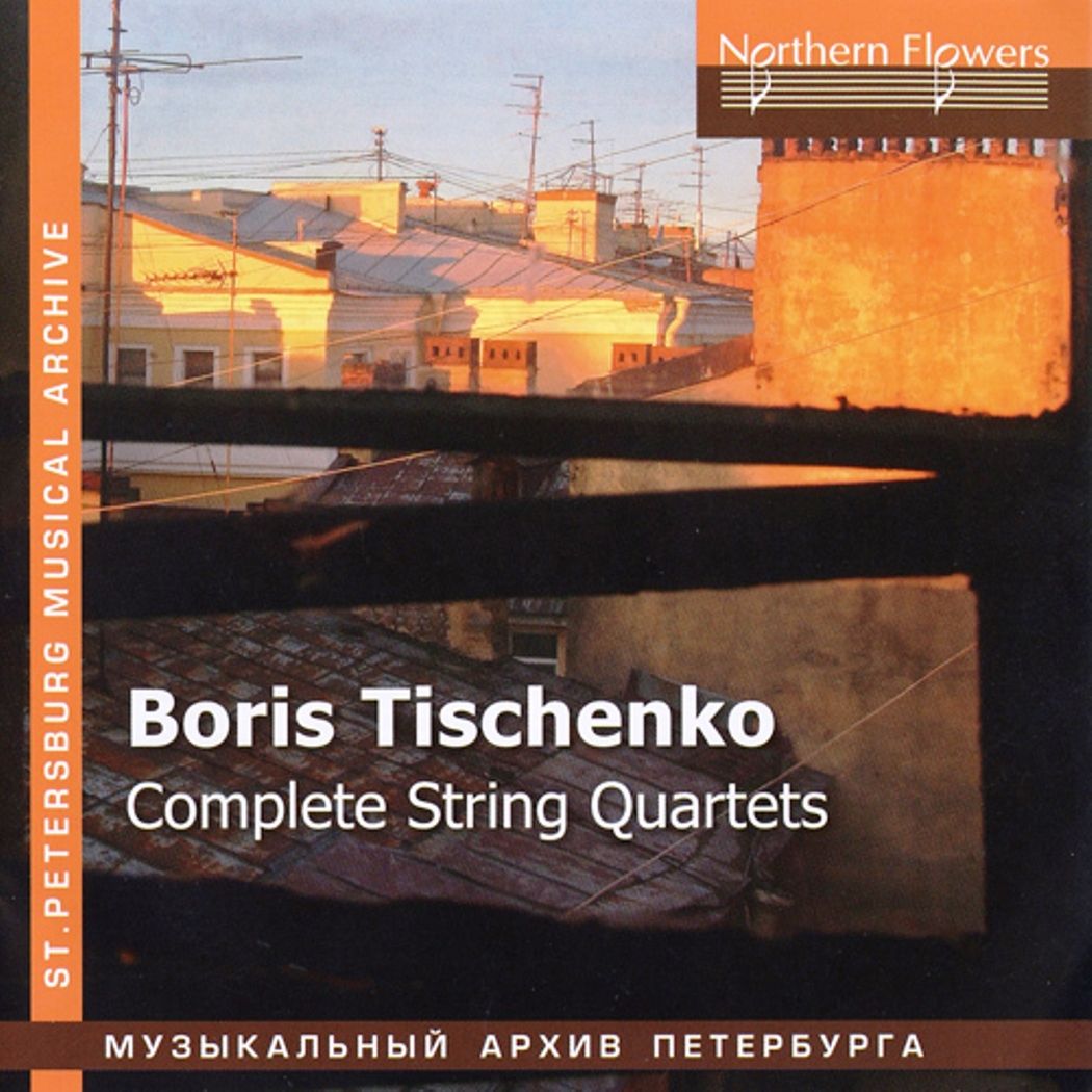 complete string quar boris tishchenko 