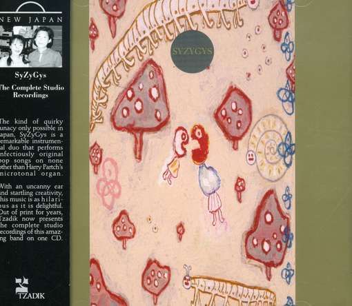 complete studio reco syzygys 