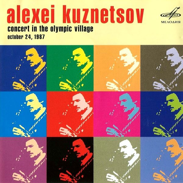 concert in the olymp alexei kuznetsov 