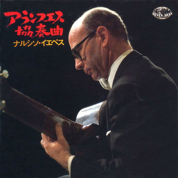 concierto de aranjue narciso yepes 