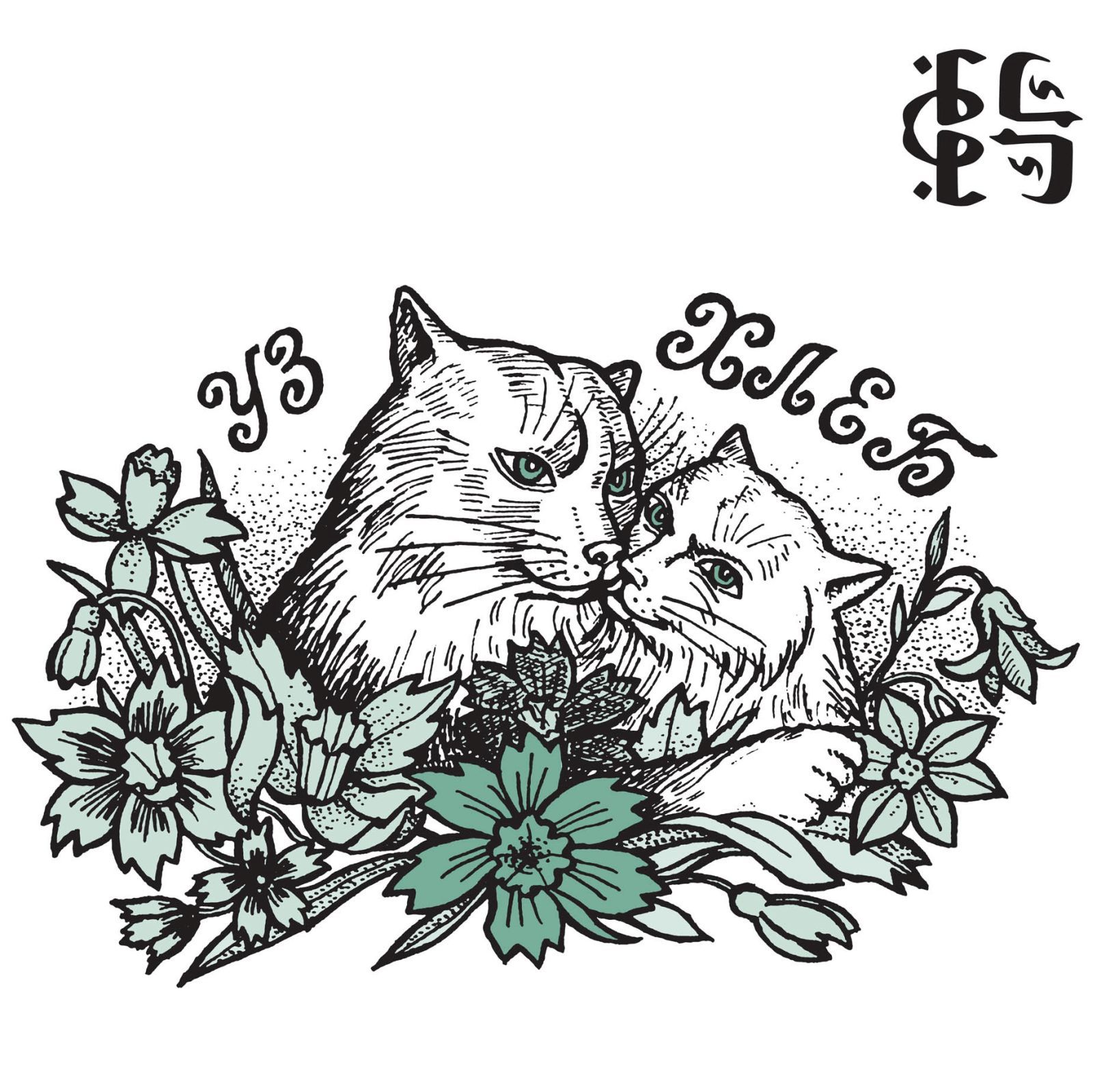 congress bottomless pit  