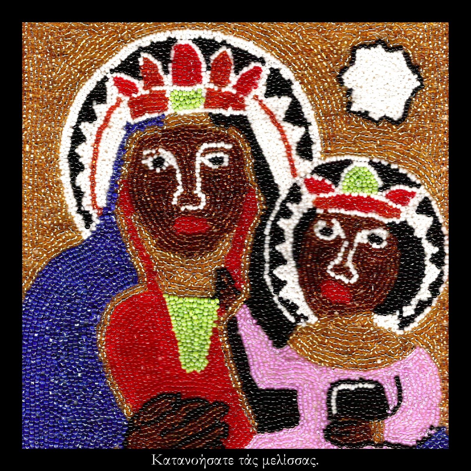 consider the bees the honorable worm 