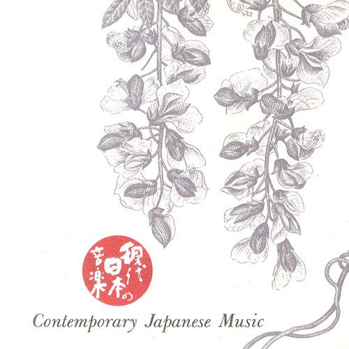contemporary japanes nhk symphony orchest 