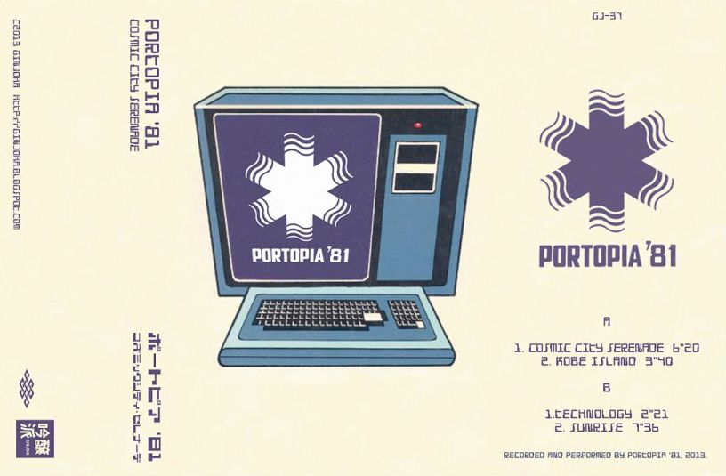 cosmic city serenade portopia 81 