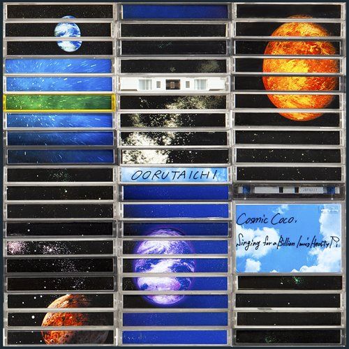 cosmic coco singing oorutaichi 