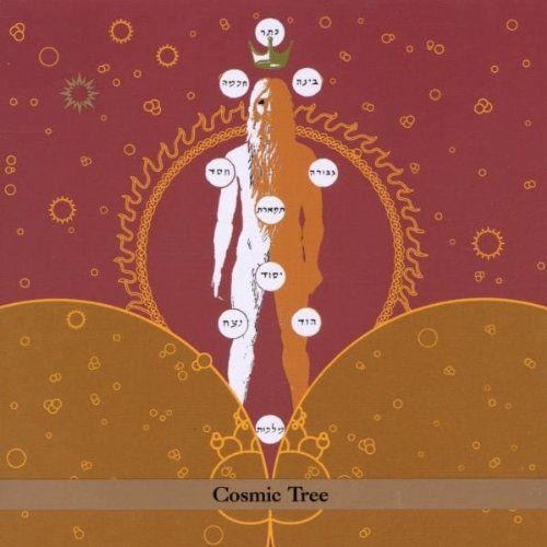 cosmic tree rabbinical school dr  