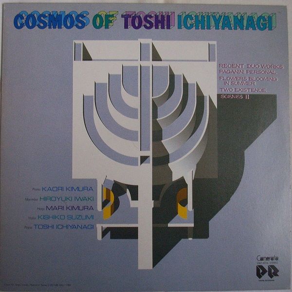 cosmos of toshi ichi hiroyuki iwaki  