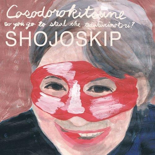 cosodorokitsune shojoskip 