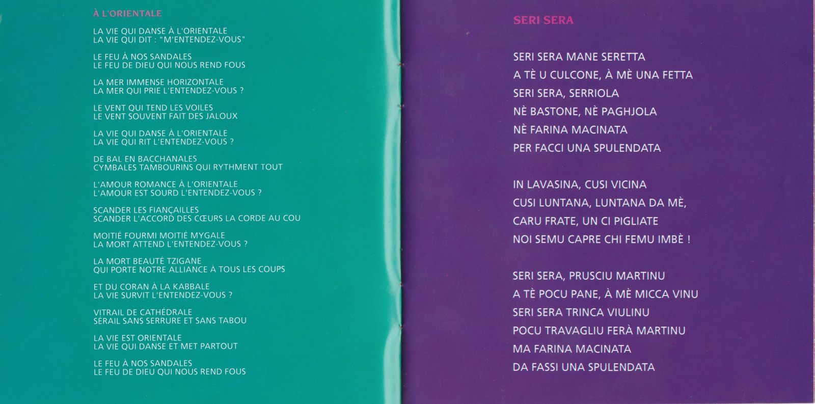 cote sud cote coeur nana mouskouri 