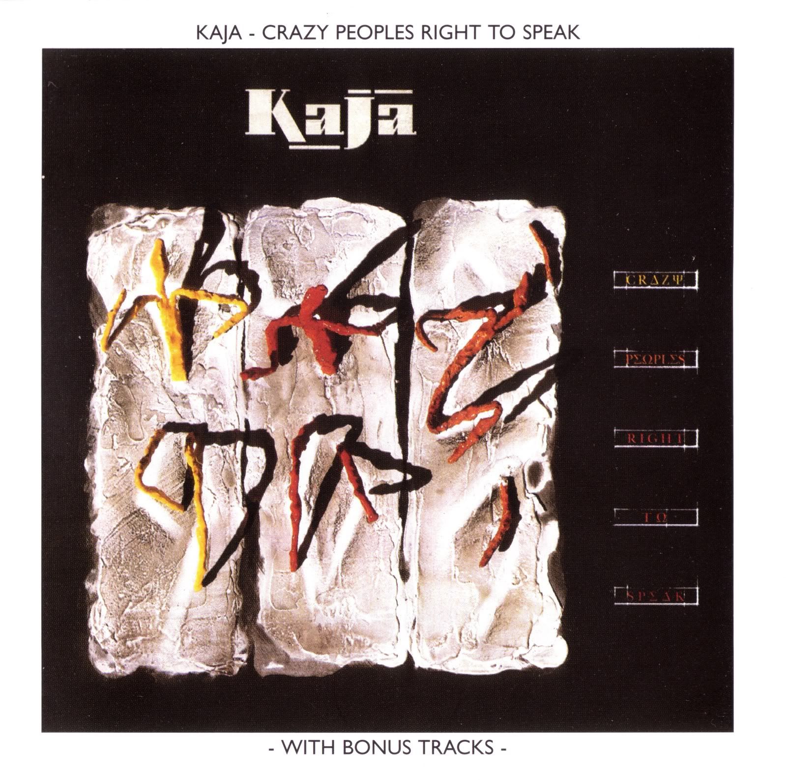 crazy peoples right kajagoogoo 