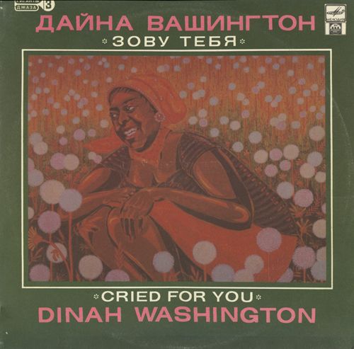 crited for you dinah washington 