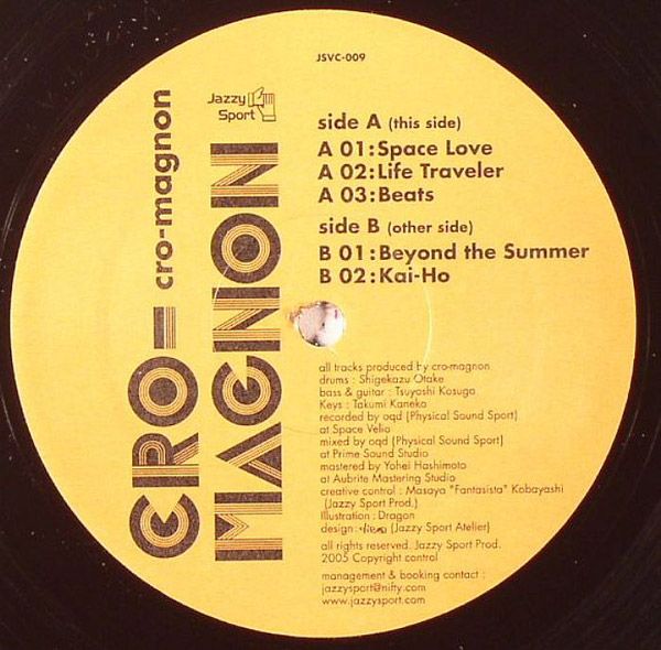 cro magnon ep cro magnon  