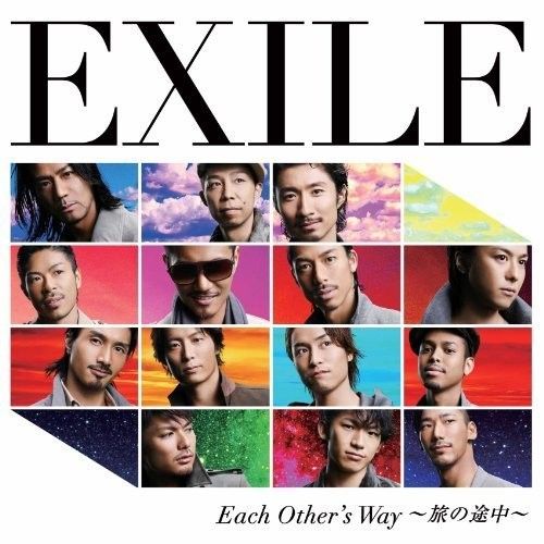 each others way exile  