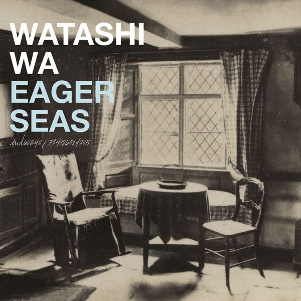 eager seas watashi wa 