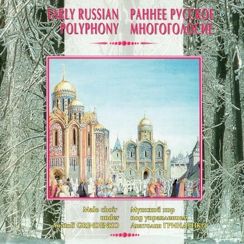 early russian polyph russian patriarchate 