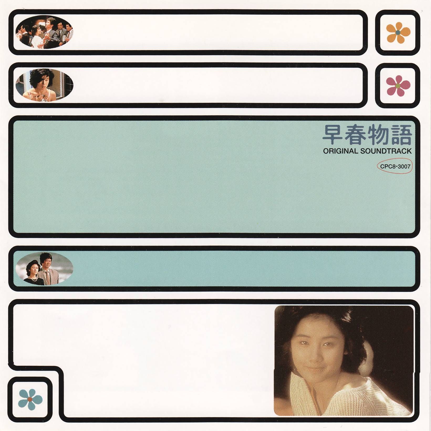 early spring story joe hisaishi  