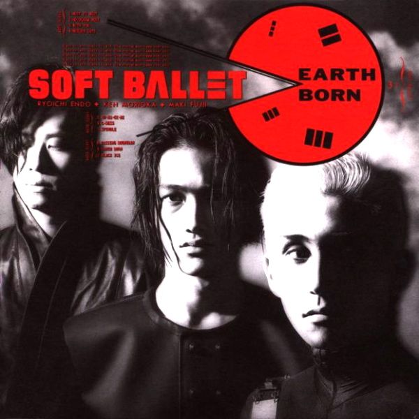 earth born soft ballet  