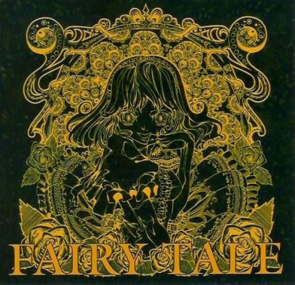 eastern fairy tale bitplane 