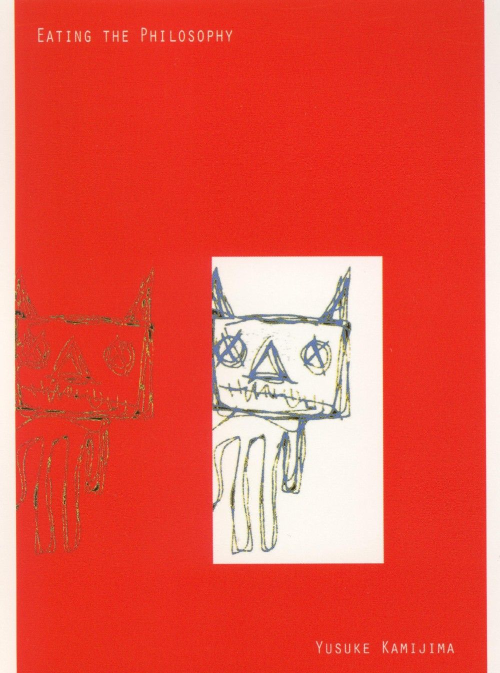 eating the philosoph yusuke kamijima 