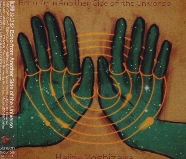 echo from another si hajime yoshizawa 224 