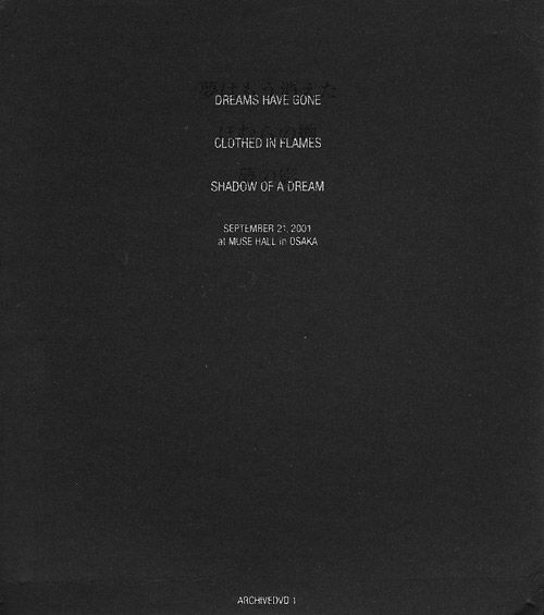 echoes from deep und kousokuya  