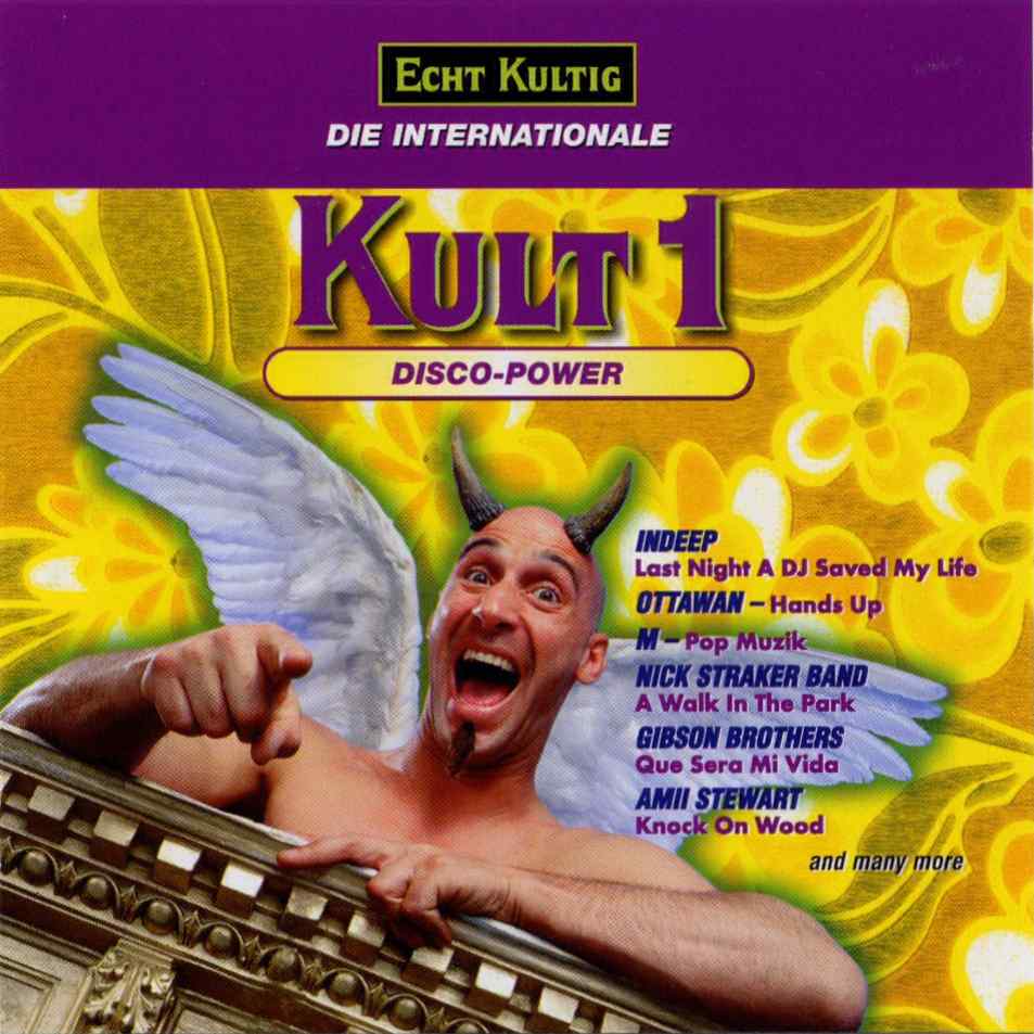 echt kultig die internationale kult1 disco power a
