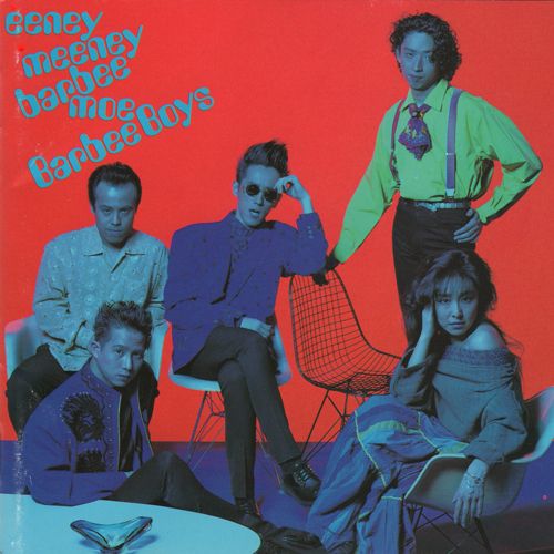 eeney meeney barbee barbee boys 