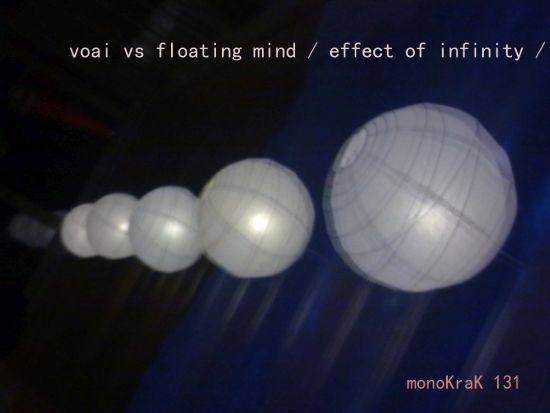effect of infinity floating mind 