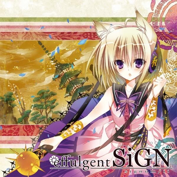 effulgent sign cittan 